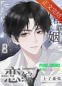 觉醒后上恋综撩炮灰老婆宝书网