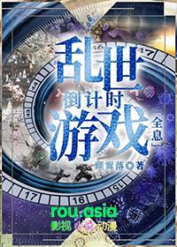 乱世平台
