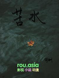 苦水果有哪些