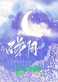 碰瓷个君王当靠山