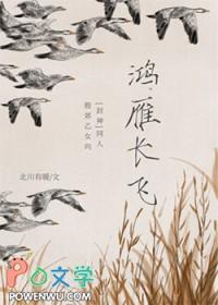 封神榜有鸿钧