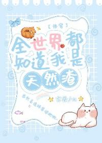 女主大佬快穿文推荐