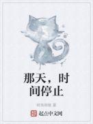 当青春幻想聚现