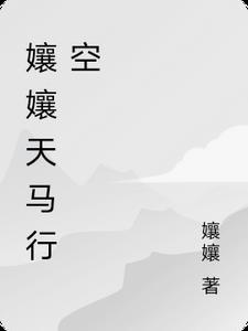 生活随笔作文300字