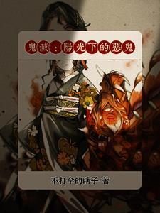 鬼灭下弦一