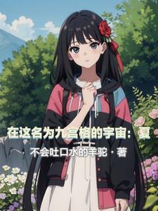 九宫格演变