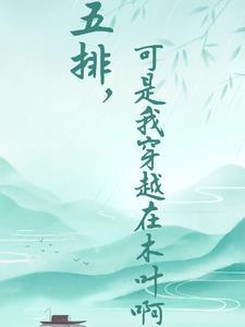 火影忍者穿越片