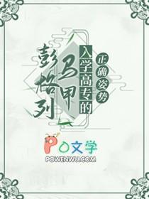彭格列记事(all纲)