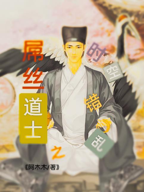 六界之外幽冥传说有声