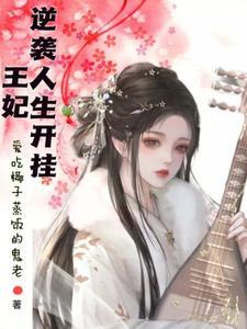 逆袭人生 忘记