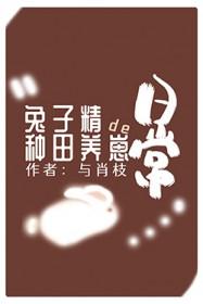大明我大伯是朱元璋中敏敏特木尔第几章死的