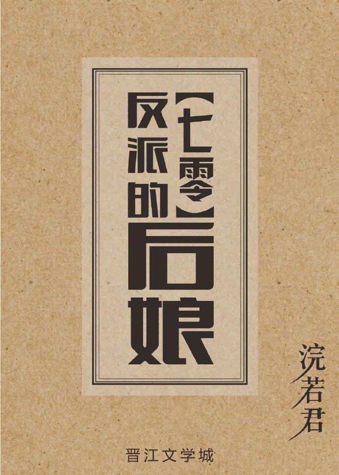 我和顶级男神结婚了