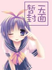 楚王妃(全二册)