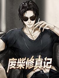 人物洛尘张小曼