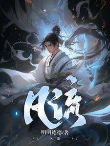 风流女医生