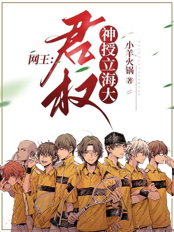 君权神授是如何导致内战的