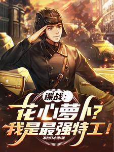花心萝卜香港电影
