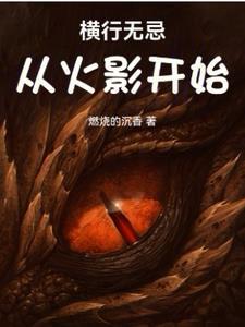 查克拉哪里来的