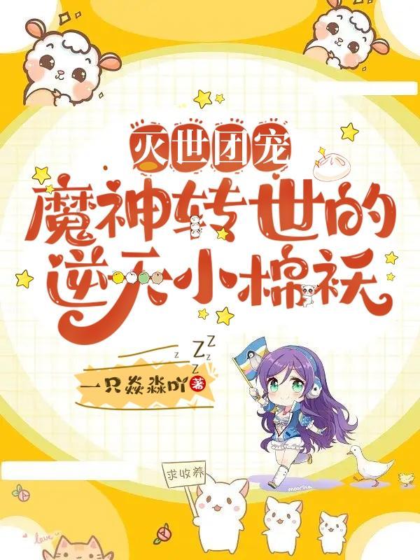 灭世魔神特效
