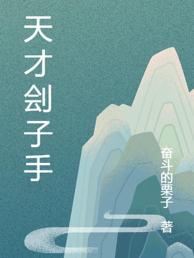 刽子手是什么