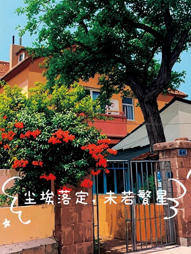 尘埃落定是什么意思?