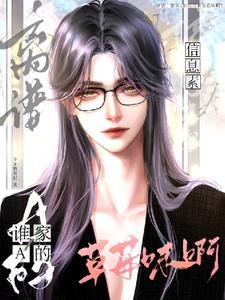 信息素abo的