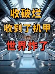 三级文明的人类寿命
