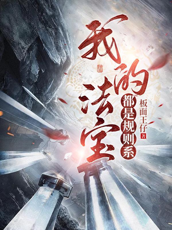 李家村职业修仙学院 百度百科