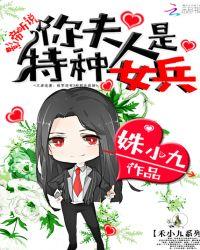影帝夫人有点甜