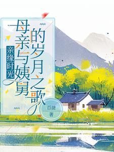 舅舅和姨父是什么关系