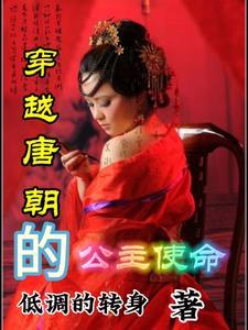 公主驾到所有演员的演员表