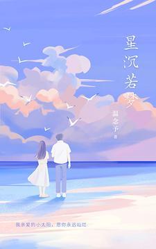 追夫火葬场 耽