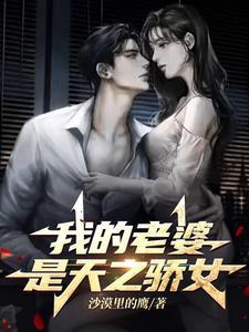 我背叛了你
