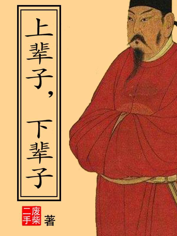 这辈子就是上辈子说的下辈子是什么意思