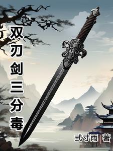 江湖风雨
