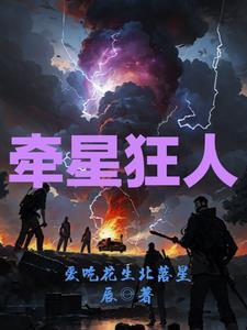 牵星术