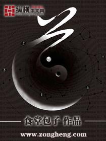道的笔画