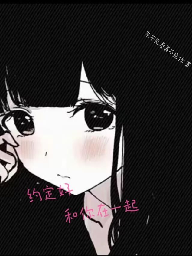 约定好了哦表情包