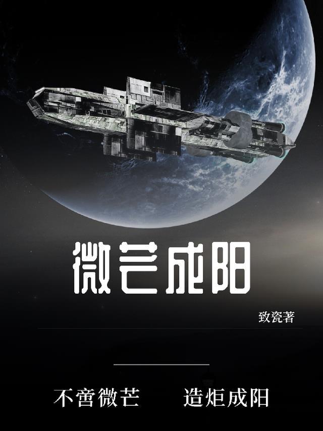 歌曲微芒