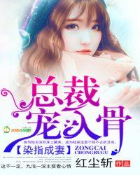 总裁大叔太撩人!