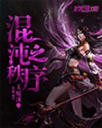 混沌秩序之使徒宠物怎么才能开出米歇尔