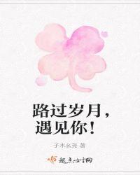 走过的岁月说说