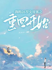 重生后明星竟然倒追我TXT