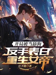 高武多女主
