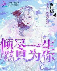 铃音科技