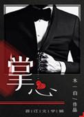 手心发红是怎么回事