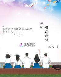 凝眸牵不住时光