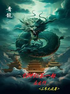 女王有毒