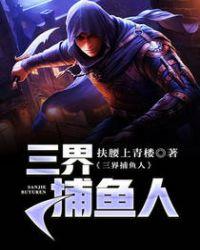 3d捕鱼大世界兑换码