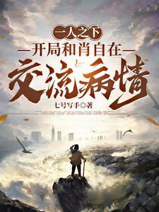 一人之下全性掌门